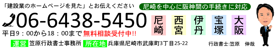 笠原 問い合わせ
